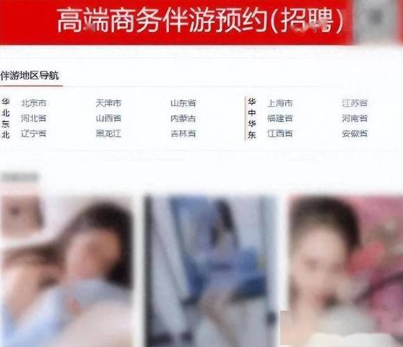 大圈伴游招聘一单一结无锡纯出女孩招聘-上海高端私人伴游招聘一单一结(大蜜佳丽小仙女学生00后)快速捞金的方法(图3)