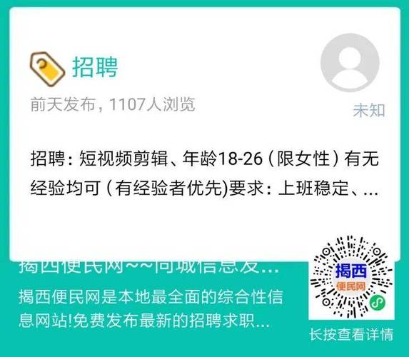 私人招聘纯出女孩济南纯出女孩招聘-苏州私人招聘纯出女孩3000起—有无经验均可+高薪日结+一单一结(图1)