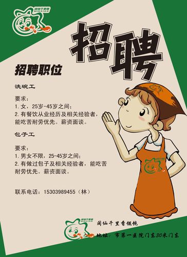 私人招聘纯出女孩济南纯出女孩招聘-苏州私人招聘纯出女孩3000起—有无经验均可+高薪日结+一单一结(图2)