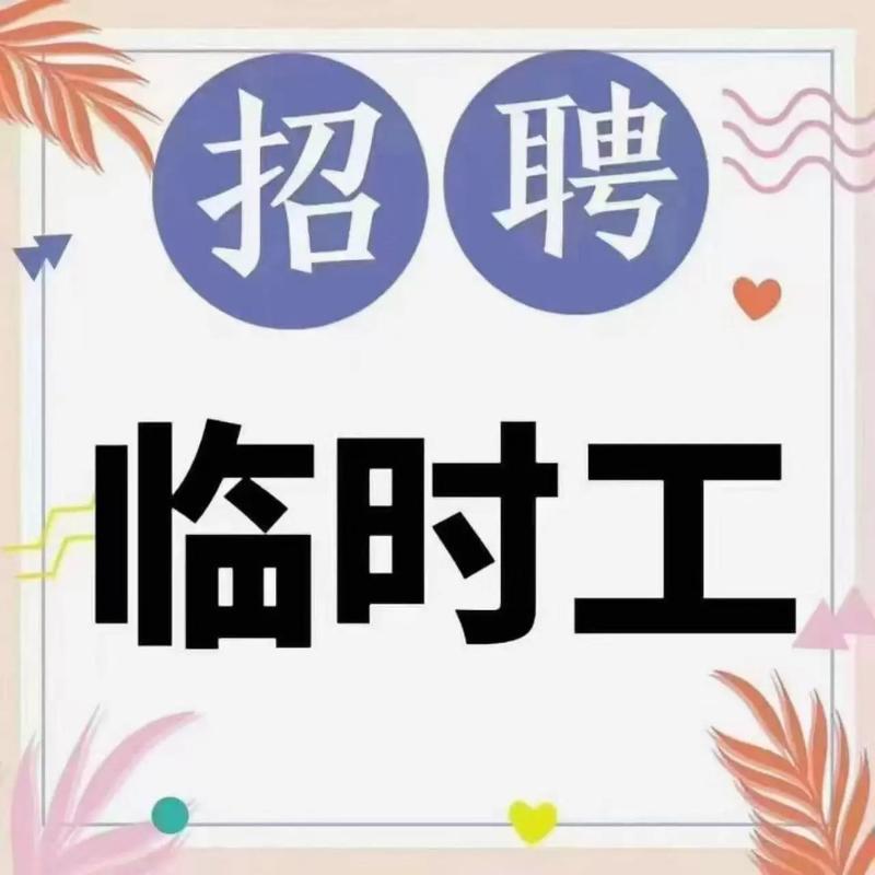 私人招聘纯出女孩济南纯出女孩招聘-苏州私人招聘纯出女孩3000起—有无经验均可+高薪日结+一单一结(图3)