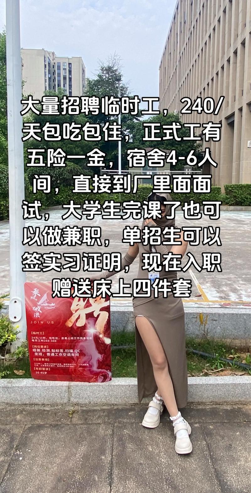 大圈女孩招聘-武汉大圈女孩招聘-深圳大圈纯出女孩招聘—月薪可达20万起+包住+饭