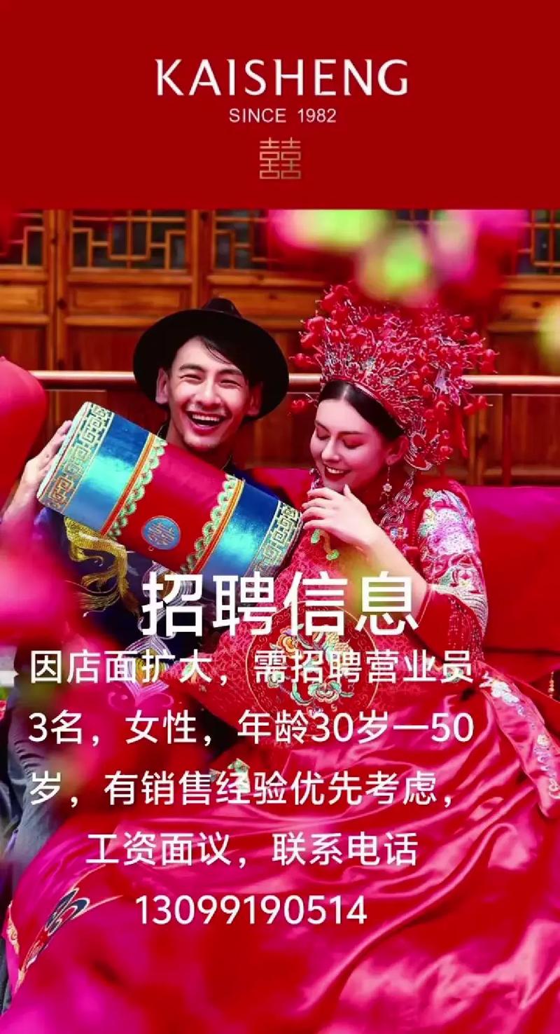 招聘伴游-天津纯出女孩招聘-武汉酒店招聘纯出女孩：一单一结/日结/月入20--30(今日/招聘)(图2)