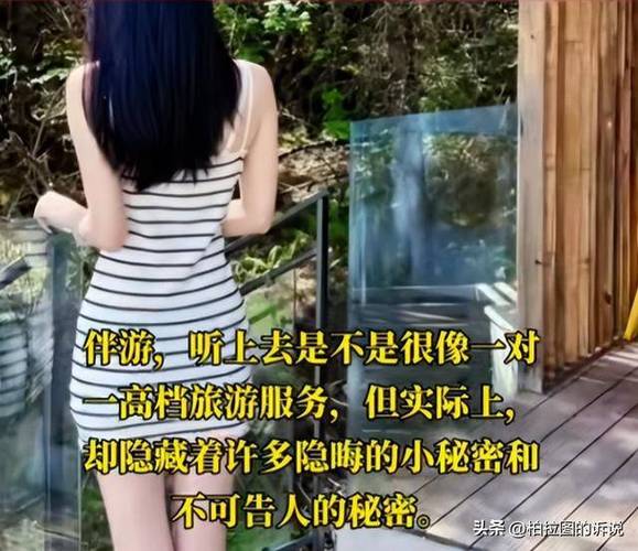 伴游招聘月薪百万大连招聘伴游-长春纯出女孩招聘-月入20万起走进圈子跟对人(图3)