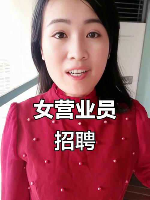 招聘纯出女孩一单一结-青岛大圈女孩招聘-兰州酒店高薪招聘名媛女,生意好无任务(今日/实时)(图1)