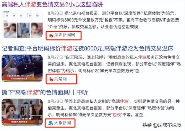 招聘纯出女孩一单一结-深圳伴游招聘-广州高端私人伴游招聘大圈女孩—一单一结/日结