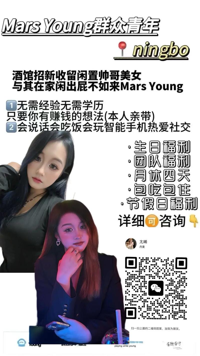 高端伴游招聘一天20万广州伴游招聘-汕头大圈招聘招聘[月入10万起]身高身材颜值决定收入！(图1)