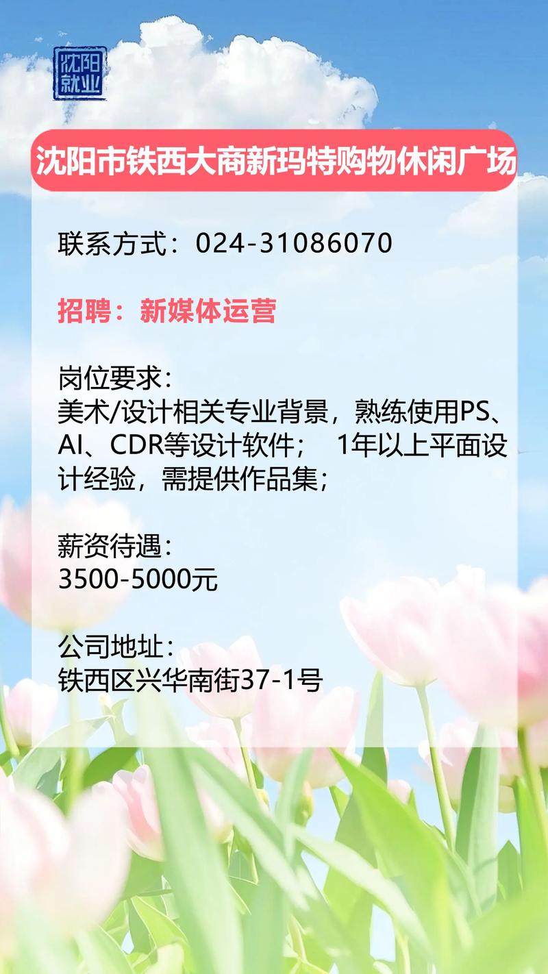 全国大圈女孩招聘-沈阳纯出女孩招聘-天津招聘伴游大圈,努努力年入百万(轻轻松松)(图3)