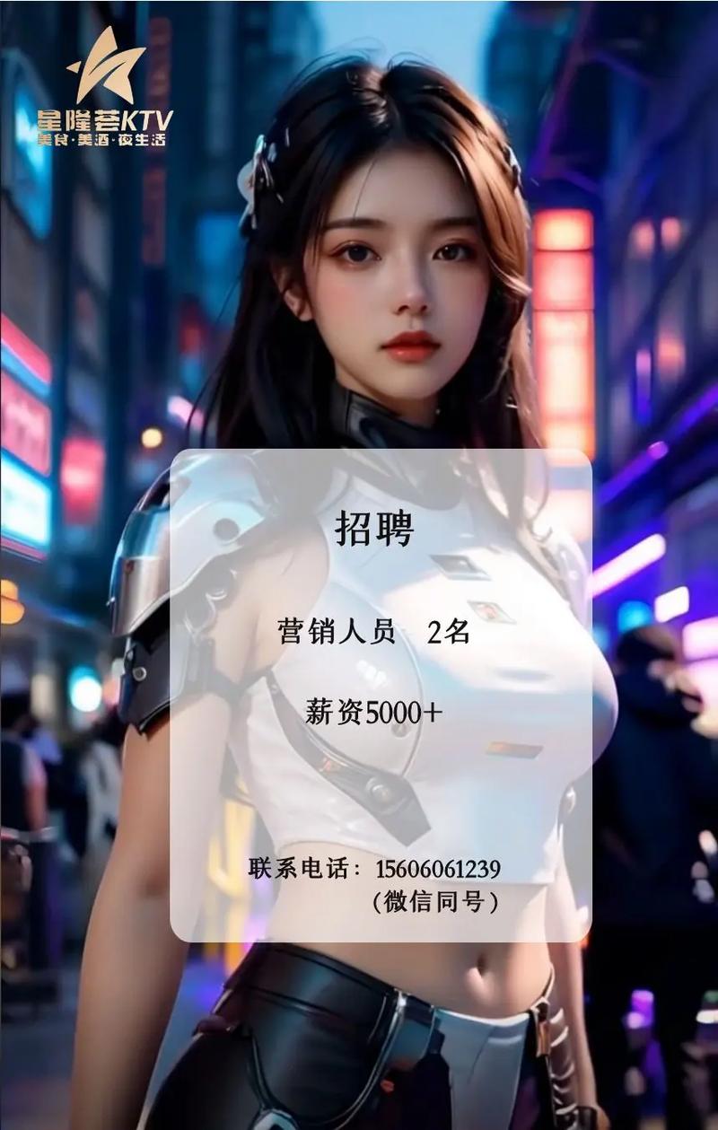 招聘纯出女孩一单一结-厦门招聘伴游-福州招聘[网红主播+大蜜+名媛]17-28岁颜值好身材好优先!(图1)