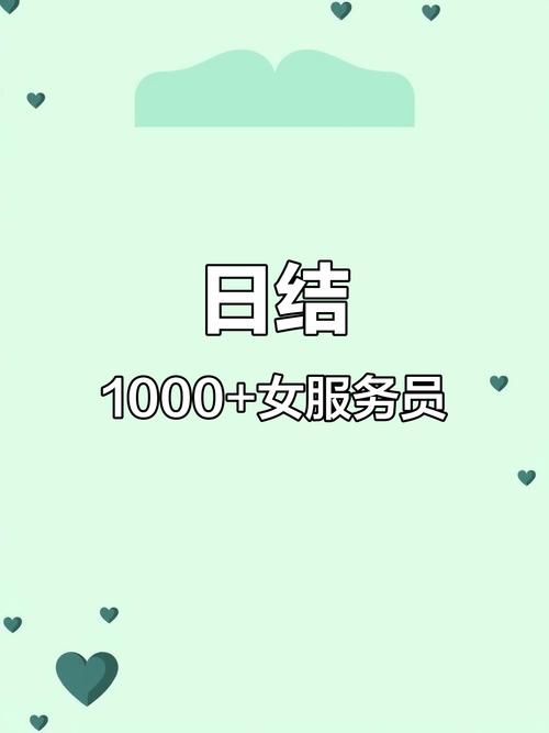 伴游名媛招聘-深圳纯出女孩招聘-郑州招聘伴游名媛大圈月入20万起『好福利高月薪』(图2)