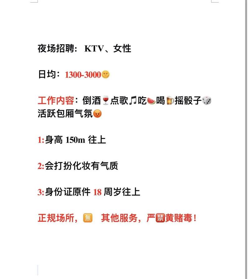 私人招聘纯出女孩深圳纯出女孩招聘-郑州招聘伴游名媛大圈月入20万起『好福利高月薪』(图2)