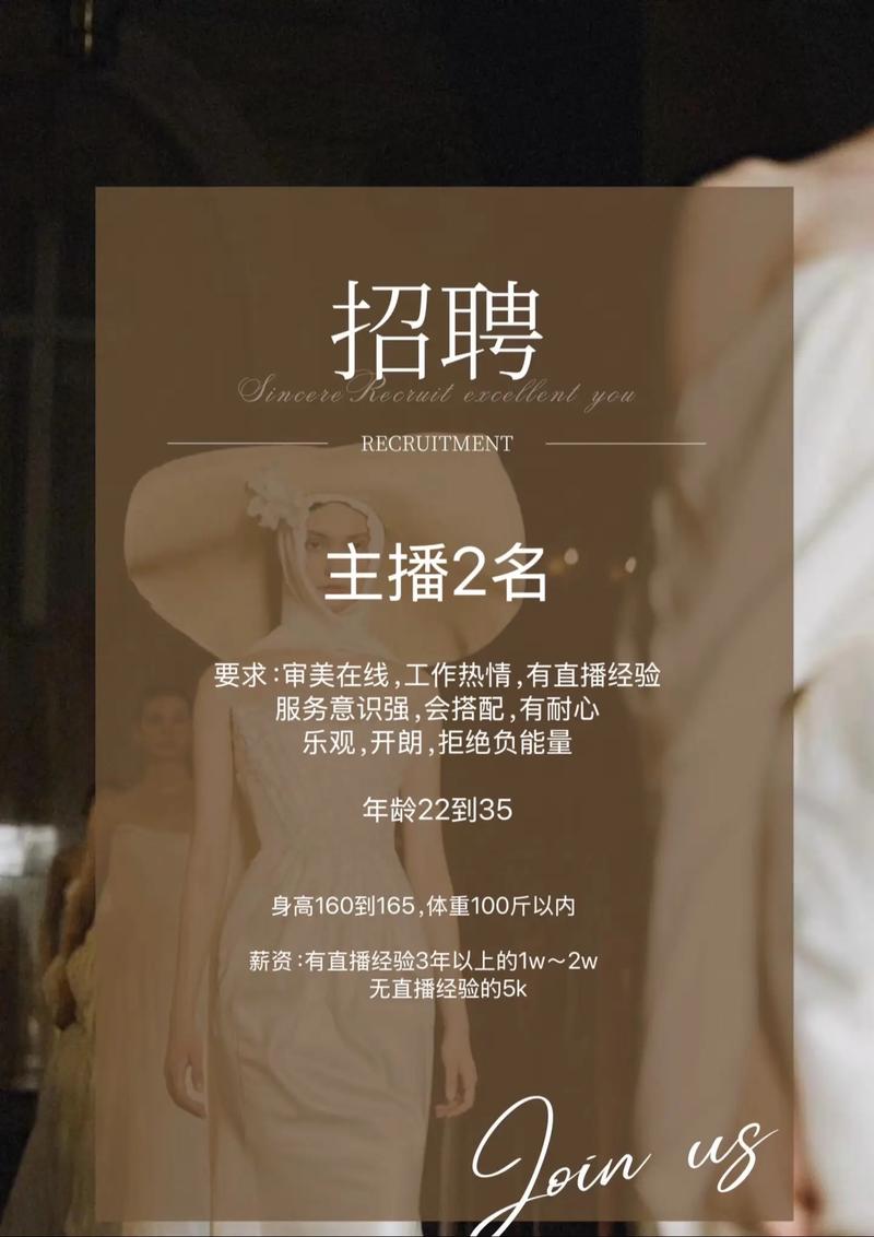 私人招聘纯出女孩深圳纯出女孩招聘-郑州招聘伴游名媛大圈月入20万起『好福利高月薪』(图3)