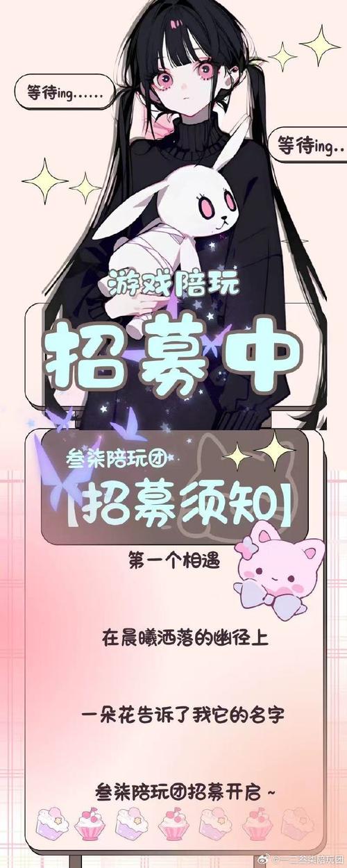 伴游招聘 -济南伴游招聘-长沙招聘伴游名媛大圈月入20万起『好福利高月薪』(图2)