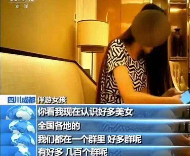 伴游招聘月薪百万深圳纯出女孩招聘-哈尔滨伴游模特招聘(酒店大蜜-女孩)：收入高/轻松无压力(图3)