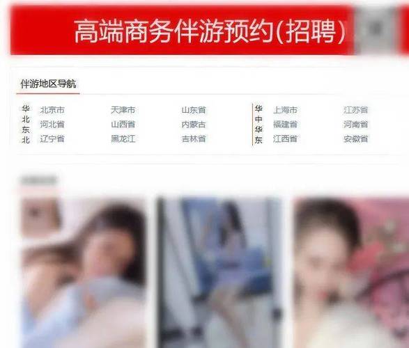 招聘纯出女孩一单一结-上海外圈女孩招聘-景德镇私人伴游招聘-月入10万白富美从此诞生!(图1)
