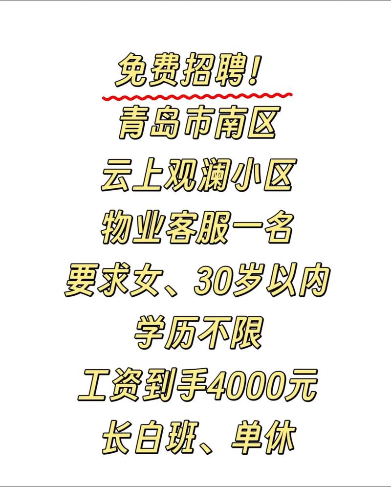 大圈中圈小圈招聘青岛伴游招聘-长春大圈名媛招聘-轻松月入六位数/有无经验均可