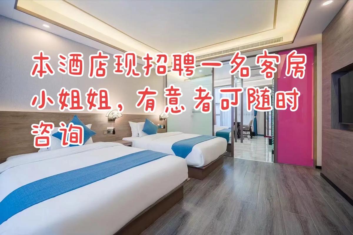 酒店日结2000一单一结杭州伴游招聘-杭州名媛女孩招聘-轻松月入六位数/有无经验均可(图1)