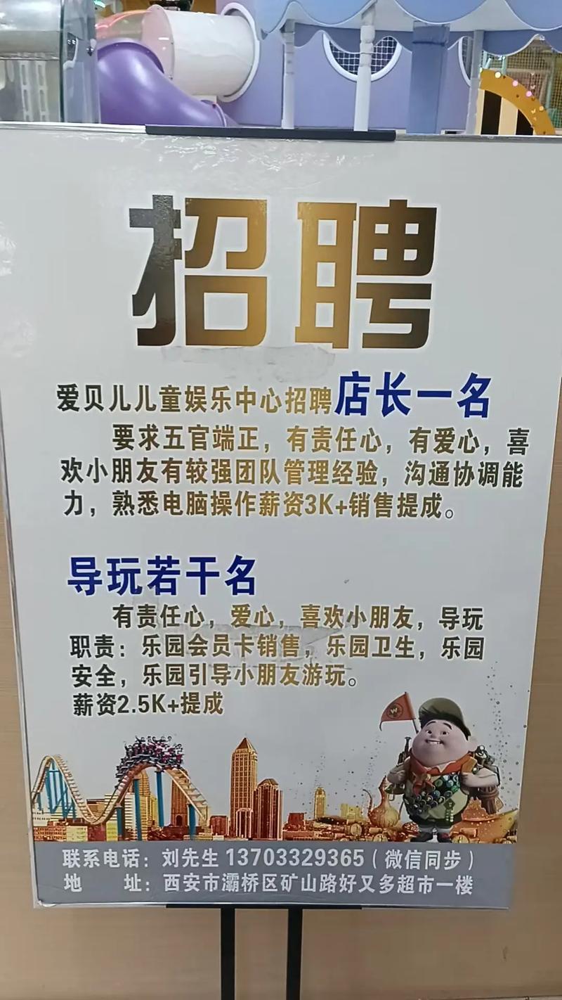 伴游外圈女孩招聘 -南昌纯出女孩招聘-太原大圈女孩招聘[月入30万起]买房买车轻松实现