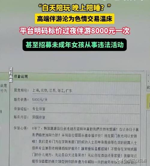 纯出女孩招聘-上海外圈女孩招聘-景德镇私人伴游招聘-月入10万白富美从此诞生!