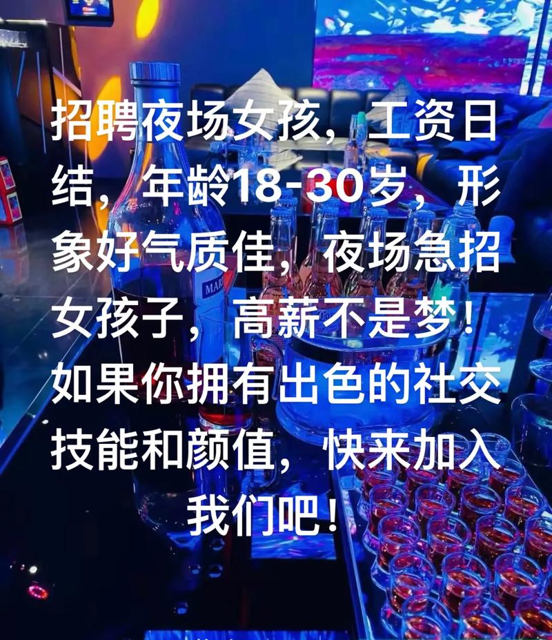 酒店高薪招聘女孩一天一结深圳纯出女孩招聘-珠海气质女孩大圈招聘[2025直招高薪日结]一起追梦(图2)