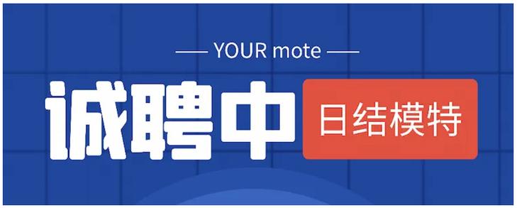 全国大圈女孩招聘-南昌纯出女孩招聘-太原大圈女孩招聘[月入30万起]买房买车轻松实现(图2)