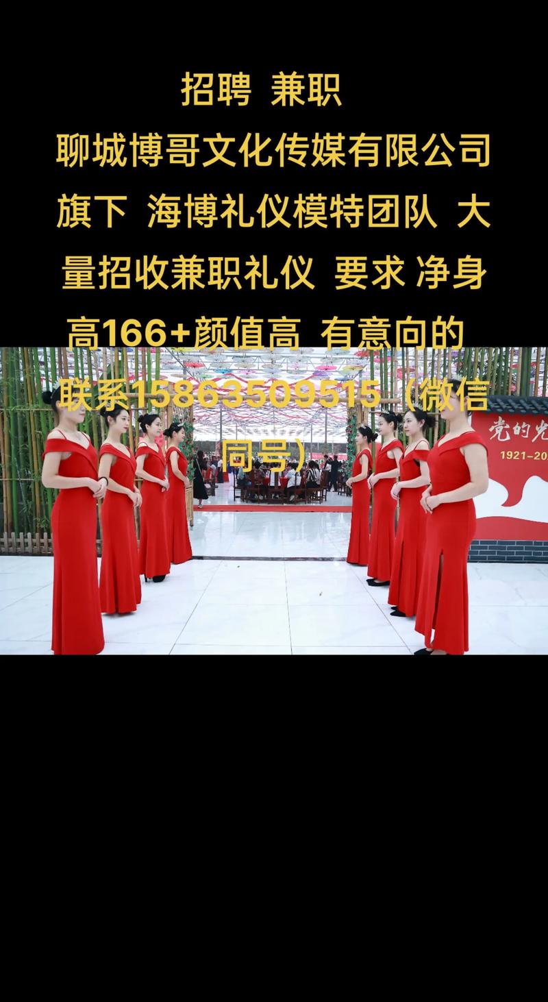 伴游招聘-天津纯出女孩招聘-杭州伴游招聘高档会所直招[月入10万起]身高身材颜值决定收入！(图1)