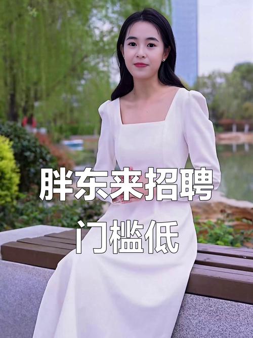 高端大圈招聘福州招聘伴游-武汉大圈女孩招聘[月入10万起]身高身材颜值决定收入！(图2)