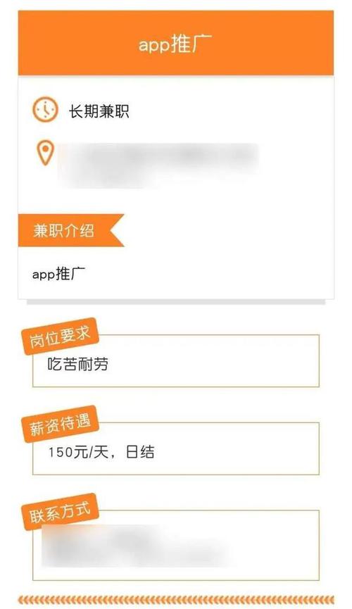 公寓招聘纯出女孩杭州伴游招聘-珠海高端私人伴游招聘大圈女孩[2025直招高薪日结]一起追梦(图1)