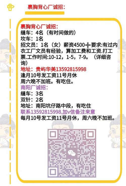 外圈伴游女孩招聘 -福州大圈女孩招聘-大连酒店招聘5000起[2025直招高薪日结]一起追梦(图2)