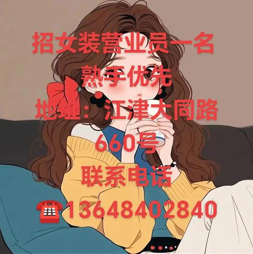 纯出女孩招聘-北京伴游招聘-贵阳招聘伴游大圈女生商务模特[月入30万起]买房买车轻松实现(图2)