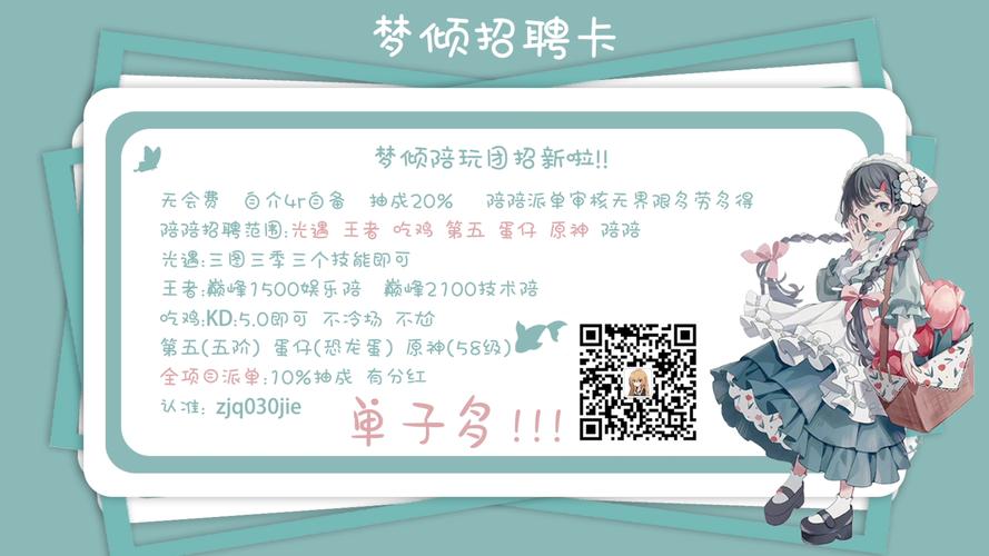 外圈伴游女孩招聘 -南昌伴游招聘-北京招聘[模特佳丽][月入30万起]买房买车轻松实现(图2)