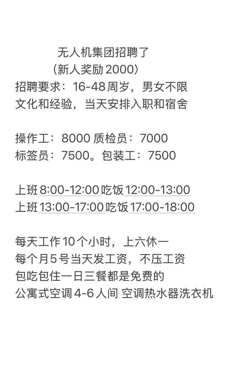 大圈中圈小圈招聘南昌大圈女孩招聘-北京酒店招聘[月入10万起]身高身材颜值决定收入！(图2)