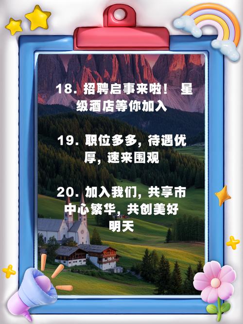 酒店日结2000一单一结哈尔滨招聘伴游-天津气质女孩大圈招聘[2025直招高薪日结]一起追梦(图3)