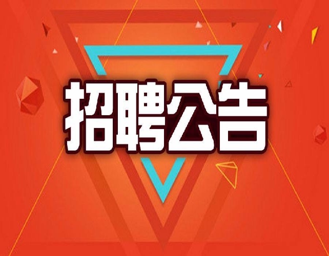 沁县‌大圈女孩伴游招聘-沁县‌/全国招聘纯出女孩/单结日结(图1)
