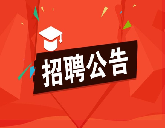 上海招聘纯出女孩_每天保5单_全国招聘纯出女孩 | 商务伴游(图1)