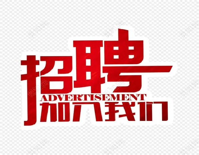 永泰‌全国纯出女孩招聘 | 永泰‌夜场伴游招聘 / 大圈女孩招聘