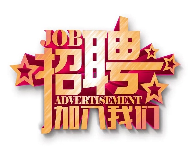 一线城市大圈招聘 _ 伴游外圈女孩招聘 -北京/全国招聘伴游广州高端商务私人招聘