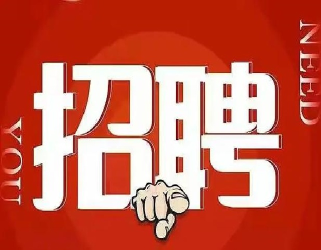 明溪‌全国纯出女孩招聘 | 明溪‌夜场伴游招聘 / 大圈女孩招聘