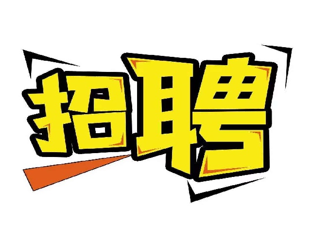 48道药易购客服主管岗位面试题库及参考回答含考察点分析(图1)