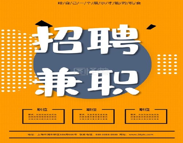 沛县‌大圈女孩伴游招聘-沛县‌/全国招聘纯出女孩/单结日结