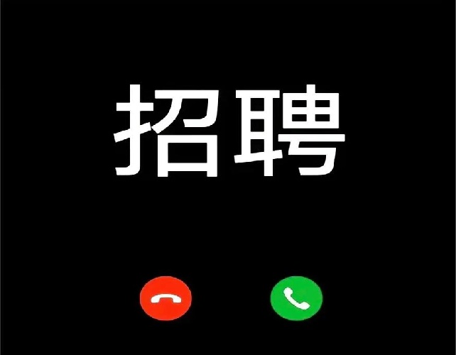 全国纯出大圈招聘 _ 招聘伴游-杭州大圈中圈小圈招聘——年薪百万年薪千万很容易欢