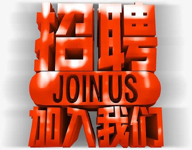 高端招聘伴游一单一结-酒店日结2000一单一结杭州大圈名媛招聘—一单一结/日结/
