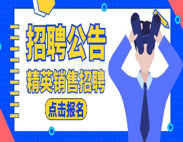 富‌全国纯出女孩招聘 | 富‌夜场伴游招聘 / 大圈女孩招聘