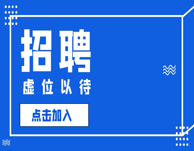全国高端招聘伴游【2025招聘伴游】厦门酒店高薪招聘-女生天天安顿 杭州公寓招聘