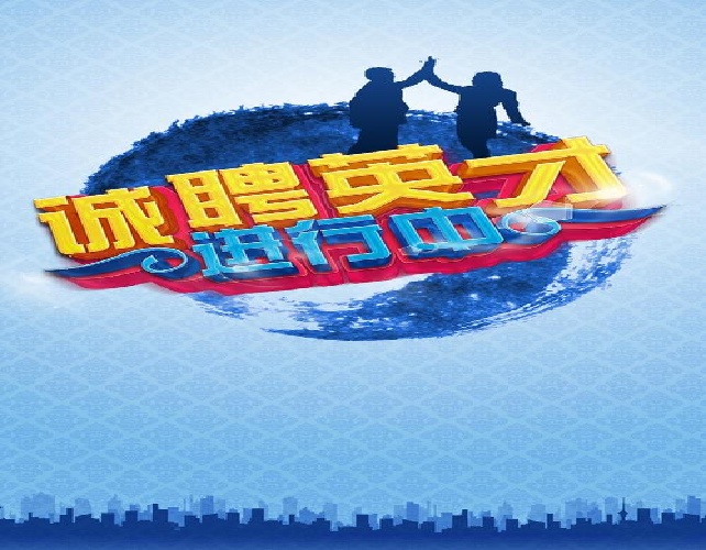 私人招聘伴游 | 全国招聘伴游-北京/全国大圈中圈小圈招聘海口高端大圈女孩招聘—全国旅游陪同(今日导游招聘)(图1)