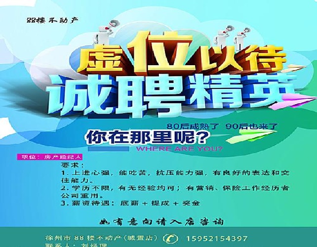 沧县‌大圈女孩伴游招聘-沧县‌/全国招聘纯出女孩/单结日结
