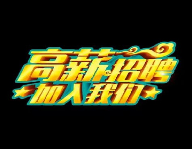 求职招聘网设计与实现.doc(图1)