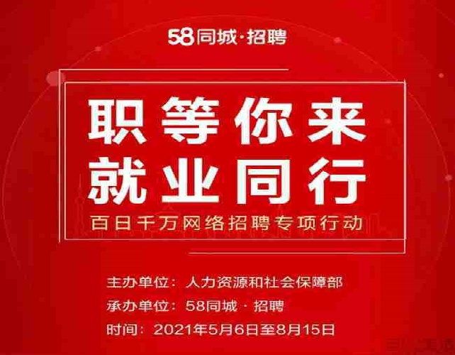 全国大全招聘伴游平台【2025招聘伴游】全国招聘女孩深圳酒店高薪招聘女全国旅游陪