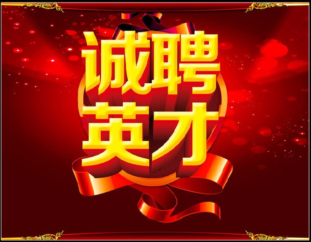 纯出女孩招聘 _ 招聘伴游-深圳全国大圈招聘：满18周岁小仙女+气质佳优先