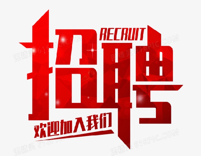 江浙沪伴游纯出女孩招聘 | 大圈伴游女孩招聘  | 福州招聘伴游月薪百万全国可空